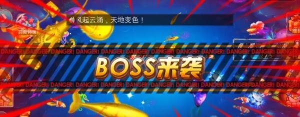 途游休闲捕鱼图片9