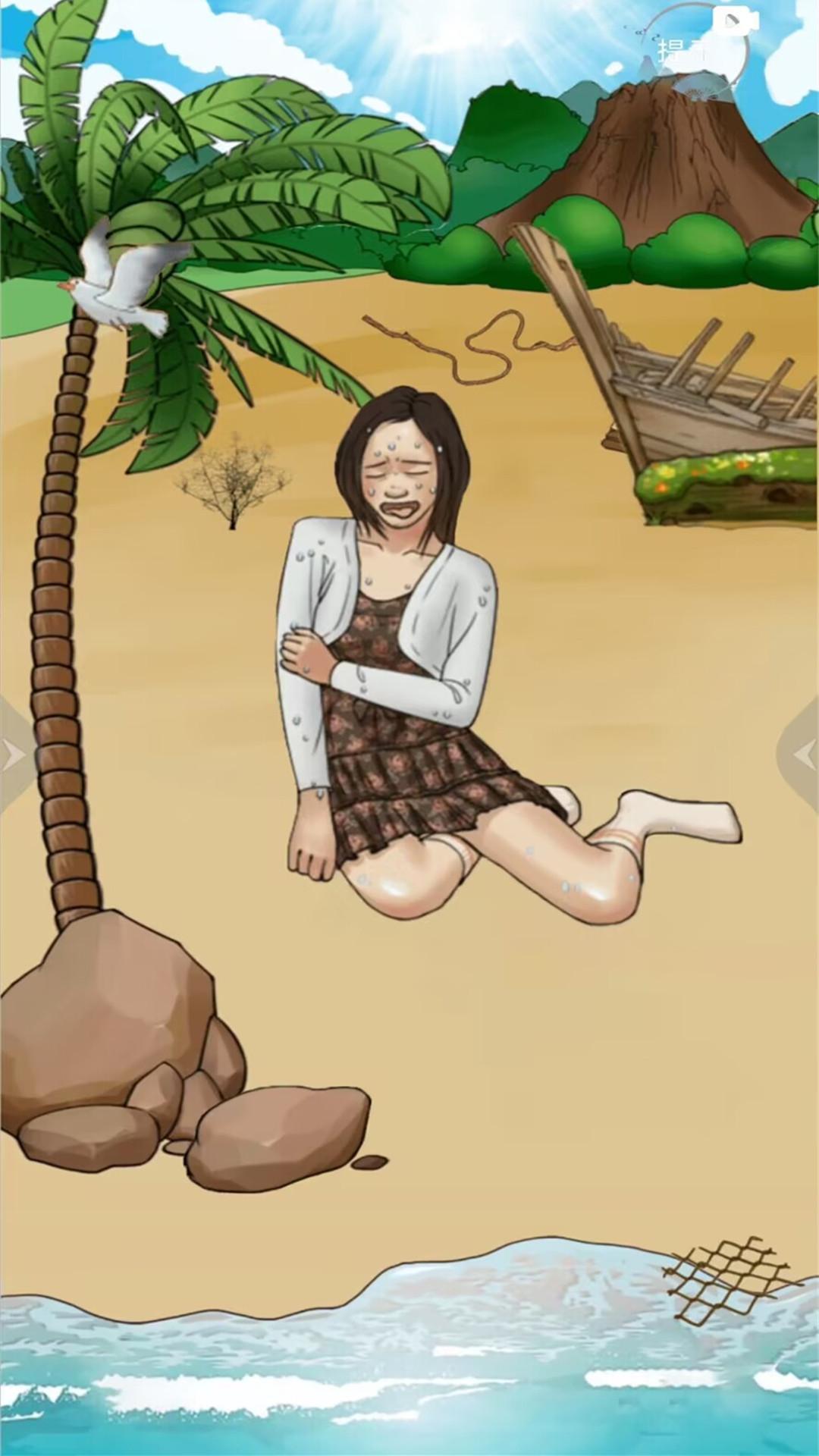我是真的栓Q游戏官方正式版截图0