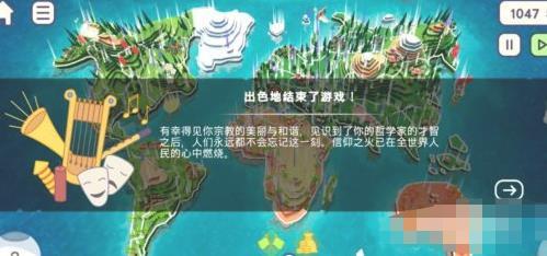 上帝模拟器2023最新版6
