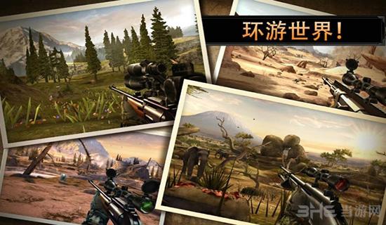 猎鹿人2014无限钞金币版 安卓最新版v3.14.0截图2