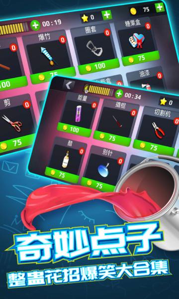 恐怖邻居图片2