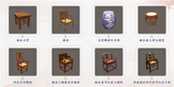 倩女幽魂图片5