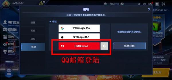 拳皇竞技场3