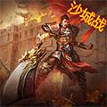 武神江湖 安卓版v1.0