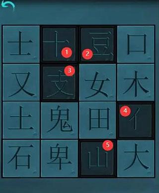 阿姐鼓6