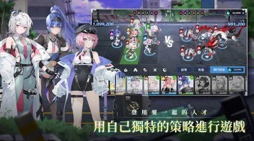 星光传奇 (Starlight Saga)安卓版v1.1.00截图2