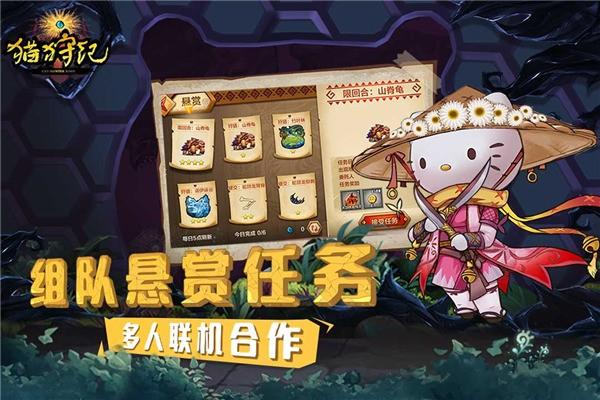猫狩纪 最新版v1.2.3截图0