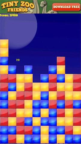 Blocks(躲方块修改版)截图2