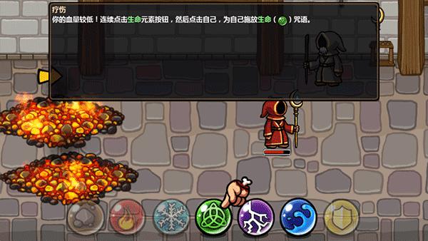 魔能方碑之巫6