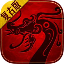 悦享传奇世界3d