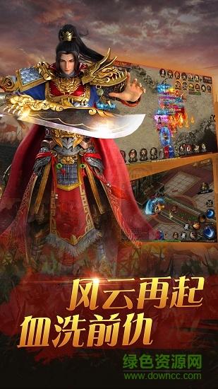 蓝月赤刀变态版截图2
