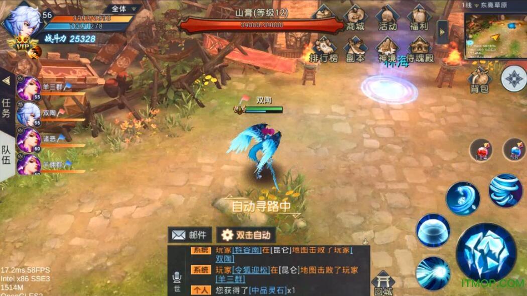 华夏征途手游官网