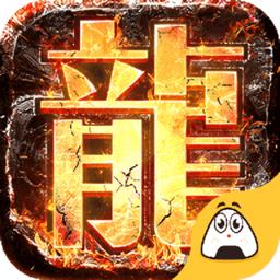 神途传奇充值最新版