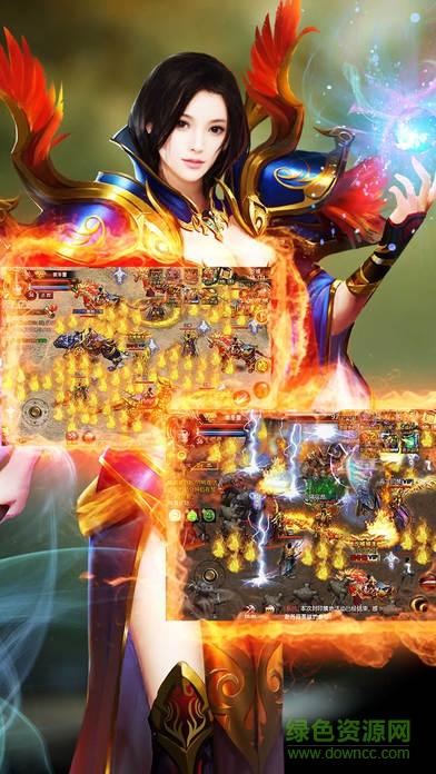 雷霆传奇h5gm版截图1