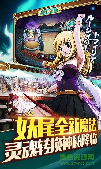 妖尾至尊版满v版截图2