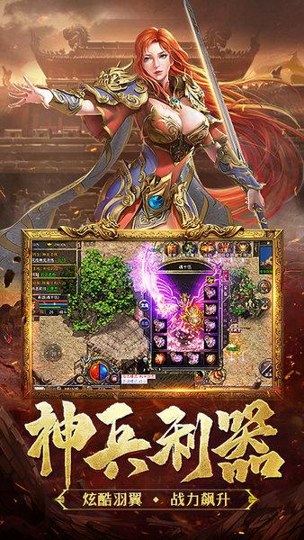 贪玩热血合击手机版截图2
