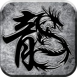 热血虎卫手游