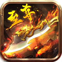 散人传奇安锋游戏手游版(暂未上线)