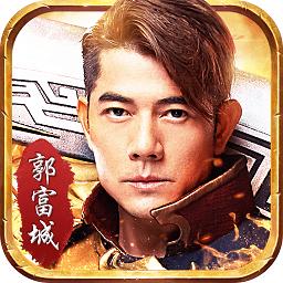 至尊蓝月高爆元宝版