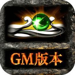 铁血攻沙复古传奇官方版