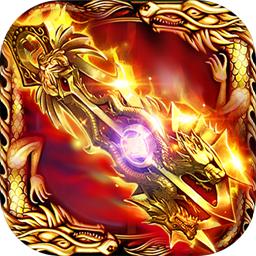魔神纪元屠龙怒火游戏