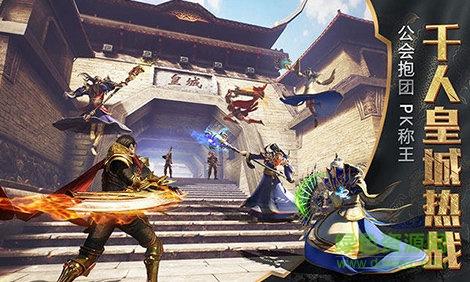 至尊裁决变态版截图2