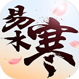 风暴雷霆易水寒