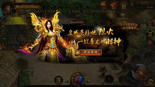 屠龙合击截图3