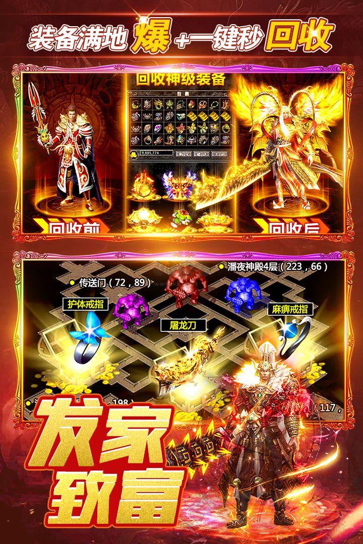 烈火一刀无限砖石版 v2.0.0截图2