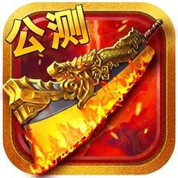 激战沙城内购破解版(暂未上线)