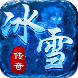 冰雪复古打金单职业