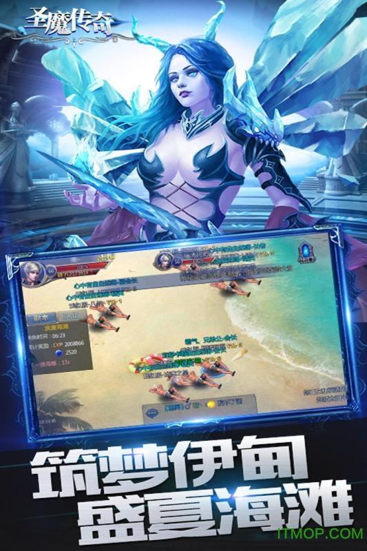 圣魔传奇手游小米客户端