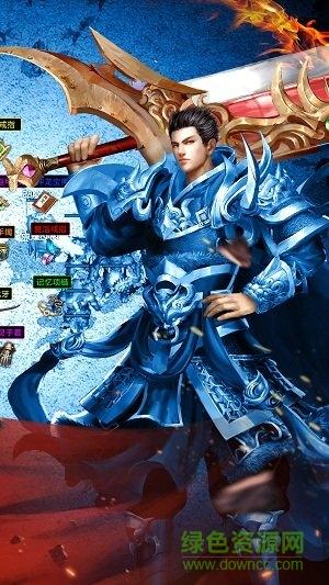 至尊霸业满v变态服截图0