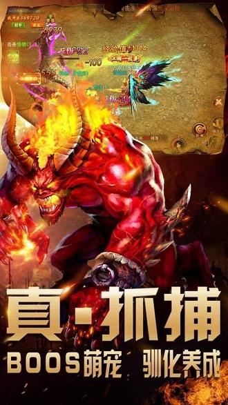 冰雪元神版截图0