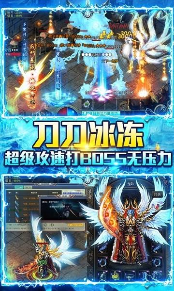 龙城决变态版手游截图0
