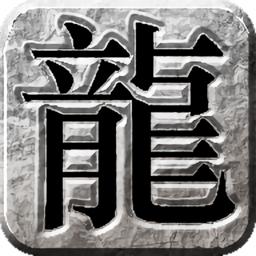 蓝月盛世游戏