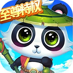神之路至尊特权版
