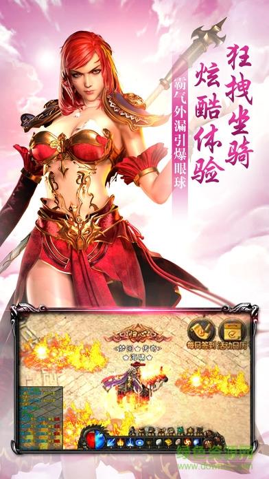 传奇一刀999级变态版截图1