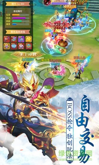 魔法仙灵至尊变态版截图0