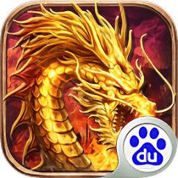 开天霸业变态高爆版