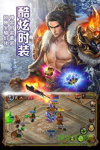 屠龙霸者手游sf公益服截图3