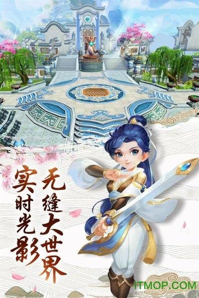 热血神剑之热血群侠截图3