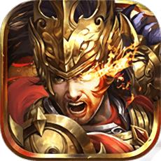 传世沙城变态版