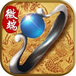 喜扑游戏王者传奇手机版(登陆器)