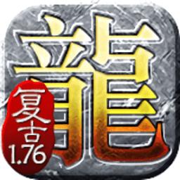 怒砍一刀传奇手游官方版