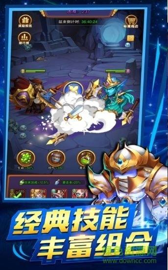 圣战部落商城版截图1