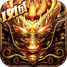 天剑传奇满v版