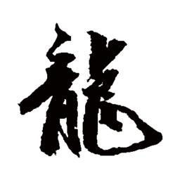 玛法传奇内购破解版