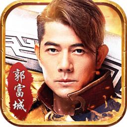 手游古云传奇正版（暂未上线）