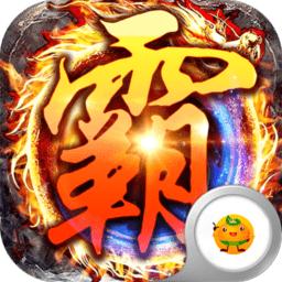决战霸业无限元宝铜钱版(暂未上线)